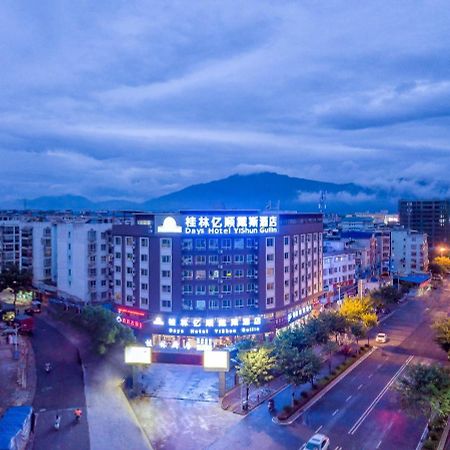 Days Hotel Yishun Guilin Luaran gambar