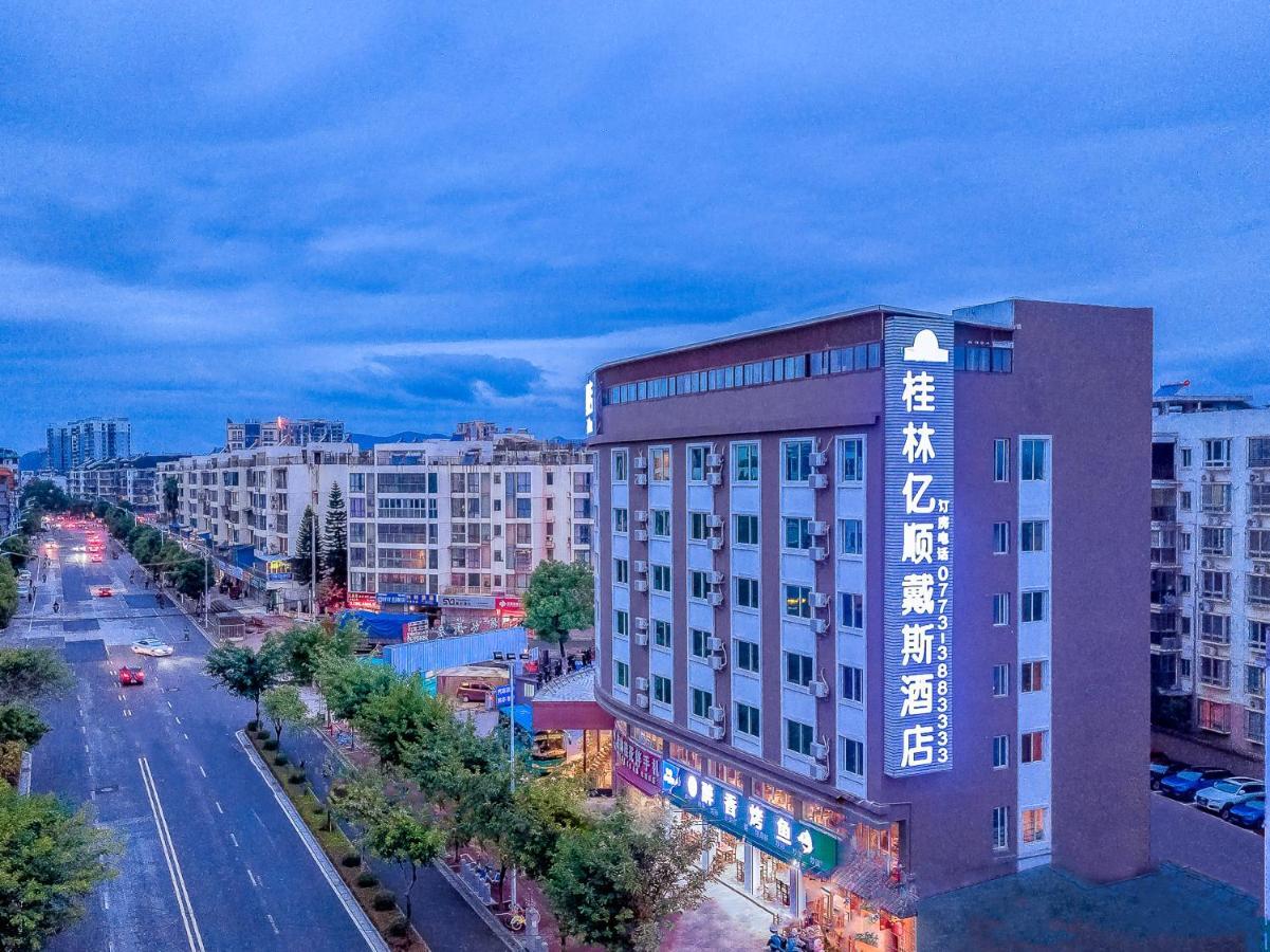 Days Hotel Yishun Guilin Luaran gambar