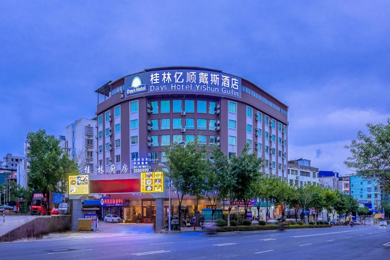 Days Hotel Yishun Guilin Luaran gambar