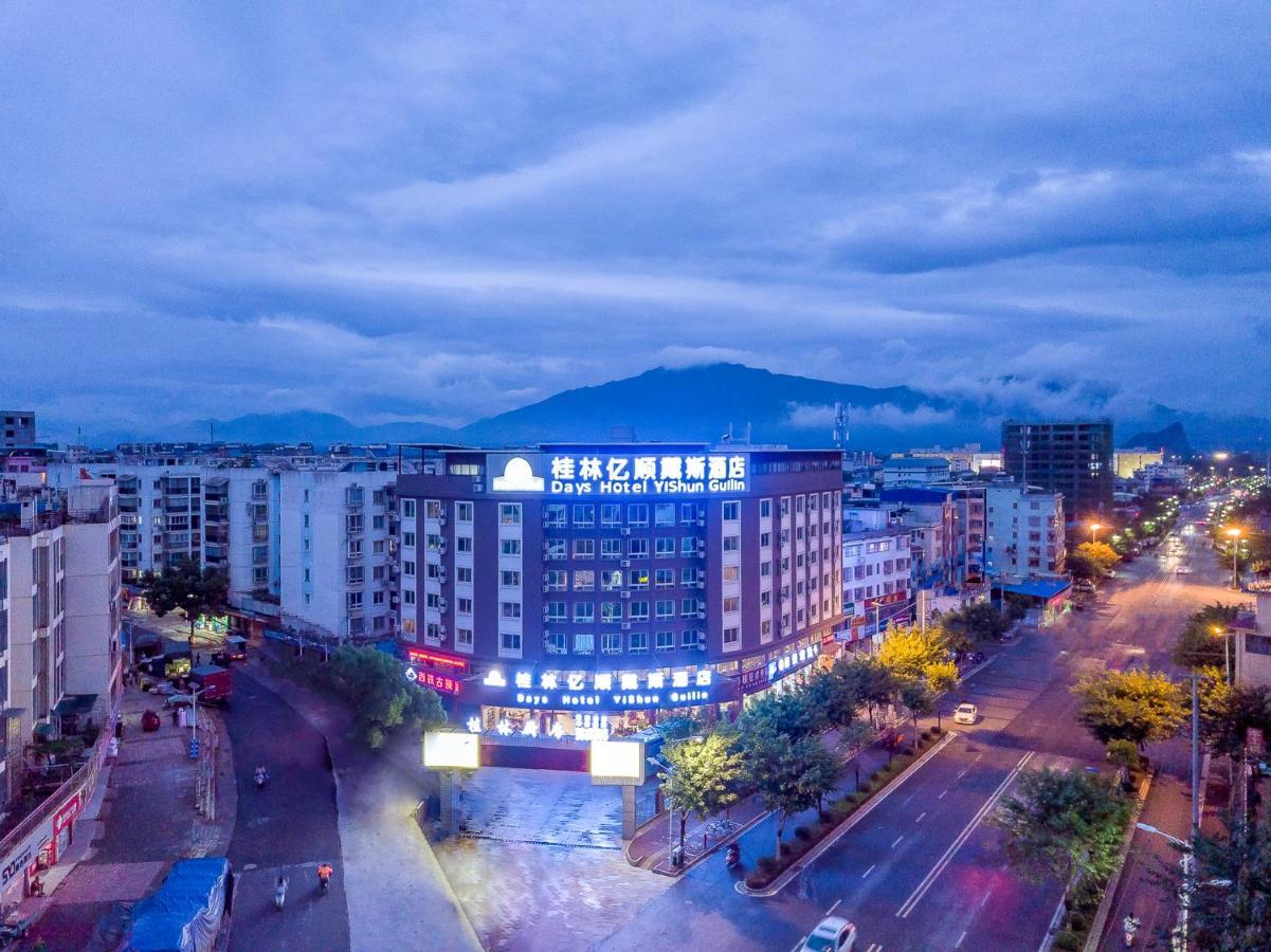 Days Hotel Yishun Guilin Luaran gambar